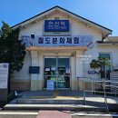 논산 아기랑 갈만한 곳 연산역 철도문화체험관 연산문화창고16개월 아기랑