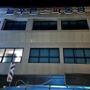 늘푸른스파동광 이미지