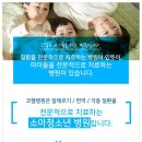 코젤병원 이미지