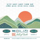 갤러리마니 이미지