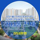 탕정한들공인중개사사무소 이미지