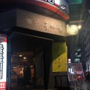 부자곱 - 천안시 서북구 원두정3길 26 | 부자곱