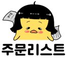 차이797파미에스테이션점