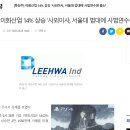 (주)이화산업 - 647 | (주)이화산업