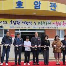 손불서초등학교 이미지