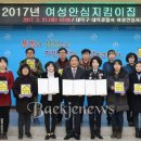 GS25 대덕다사랑점 이미지