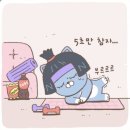 쭉빼점핑클럽
