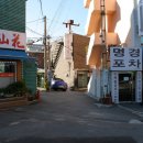 삼두수산 네이버블로그