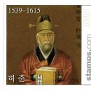 동의보감 이미지