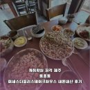 미세스더들리스테이크하우스 | 개취확실 저격 제주 동홍동 미세스더들리스테이크하우스 내돈내산 후기