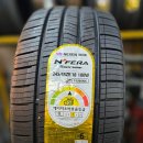 넥센타이어 김해대리점 이미지