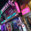 현아머리방 - 북구 덕천로52번길 16 | 현아머리방