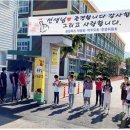 광양북초등학교 이미지