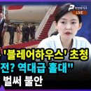 주식회사 블레어 네이버블로그