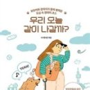 수지성복SL동물병원 이미지