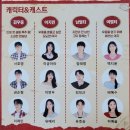 아바타 주식회사 | 대학로 혜화 섹시 코미디 연극 <플러팅> 초대권 관극 후기 서호영 이연우 유호승 배혜수 @코델아트홀