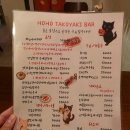 호호타코야끼 | 송파 삼전동 2차하기 좋은 호호타코야끼 BAR 내돈내산