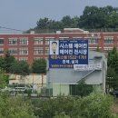 BHC 서천점 | 용인 서천 BHC 치킨 천장형 에어컨 교체 긴급 출동 후기