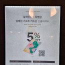 마운틴스테이 이미지