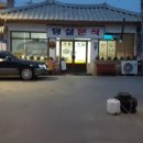슈퍼스타분식 이미지