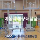 영안중학교 이미지