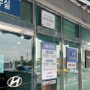 현대자동차익산서비스 | 현대자동차 블루핸즈 익산서비스 용제동 상세정보 | 익산 자동차 수리 잘하는 곳