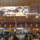 동푸드