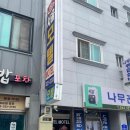 무주읍109 이미지