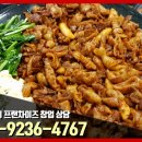 곱분이곱창 이미지