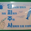 무주중앙초등학교 이미지