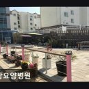 완산-69 | 전주 완산구 요양병원 사랑요양병원 편안한 환경과 세심한 케어를 경험하다