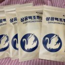 백조양행