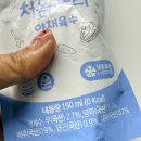 건강하고 맛있는 가정식 반찬 만들기와 요리 2 | 아기가 맛있어서 좋아하는 처음요리 밀키트 사용후기