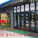 강릉덴트샵 이미지