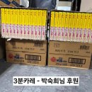 [서경인] 제 44회 서울역 홈리스 100인 물품나눔 / 희망을 파는 사람들 봉사후기💙