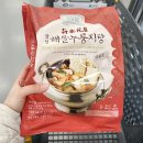 24년 8월 둘째주 주말: 양평 계곡 추천ㅣ양평 1박 2일 코스ㅣ인앤인 펜션 내돈내산 솔직후기