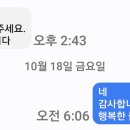조승희 농장 네이버블로그