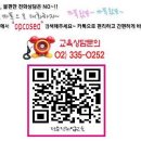 (주)투어프라미스여행사 이미지