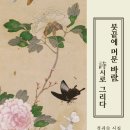정귀숙 거제뉴스아이