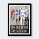 (주)삼엽 이미지