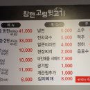 참한고령뒷고기 이미지
