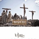 [ICB MDS 9-14-1] 요한복음 15장 14 이미지