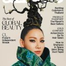 씨엘(CL)뷰티