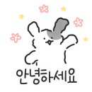 꽉이네 생막창 이미지