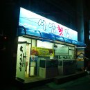 상남동221 이미지