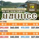 타니스테이 네이버블로그