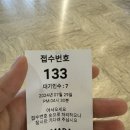평창라마다호텔앤스위트 프리미어스위트룸 솔직후기