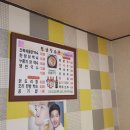 장수촌식당 이미지