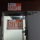 팔용프라자약국 이미지