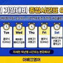 아베끄
